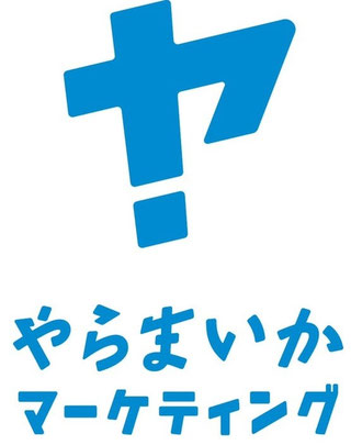 やらまいかマーケティング ロゴ